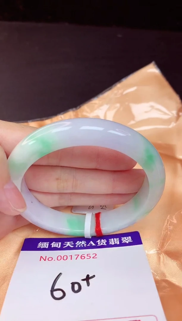 未镶嵌手镯翡翠60