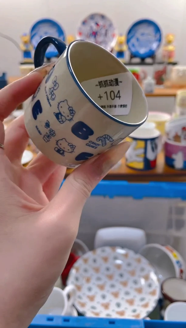 【闪购商品】瓷片104满20包邮发货海外瓷器默认瑕疵