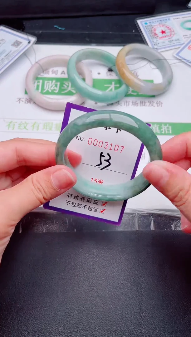 未镶嵌手镯翡翠翡翠手镯未镶嵌