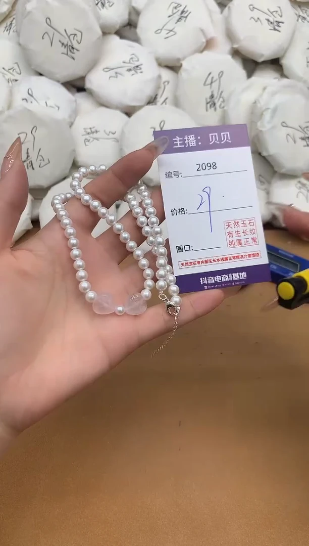 未镶嵌手链拼合珍珠（马贝珠）2098蝴蝶结
