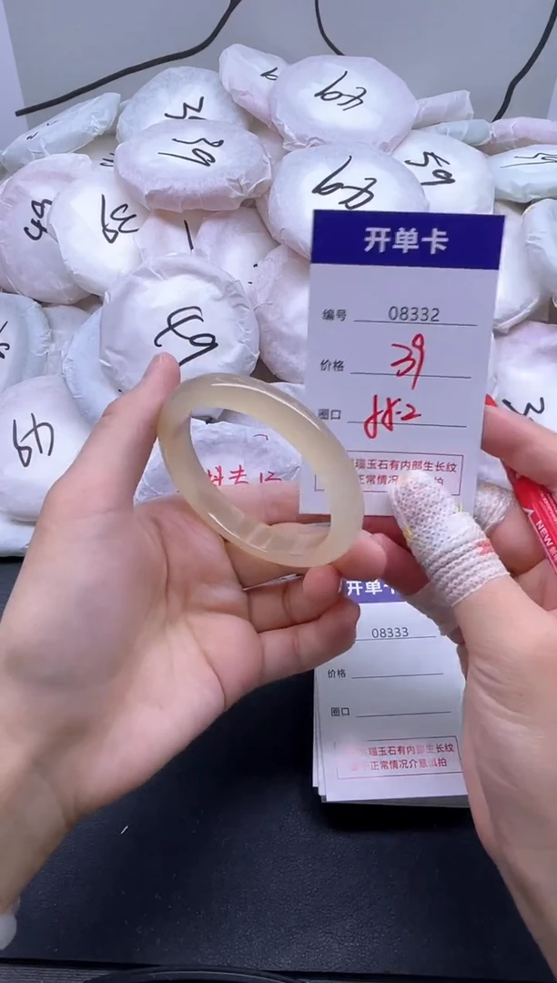 手镯玛瑙/玉髓未镶嵌8332