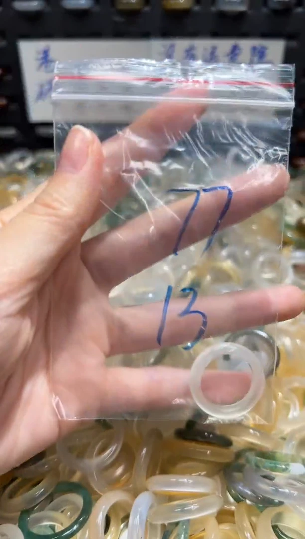 未镶嵌戒指玛瑙/玉髓77