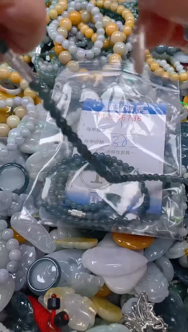 翡翠未镶嵌颈饰闪购0266796多样性发其一