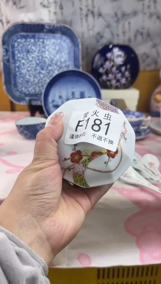 瓷片孤**人FFFFFFF瓷片181