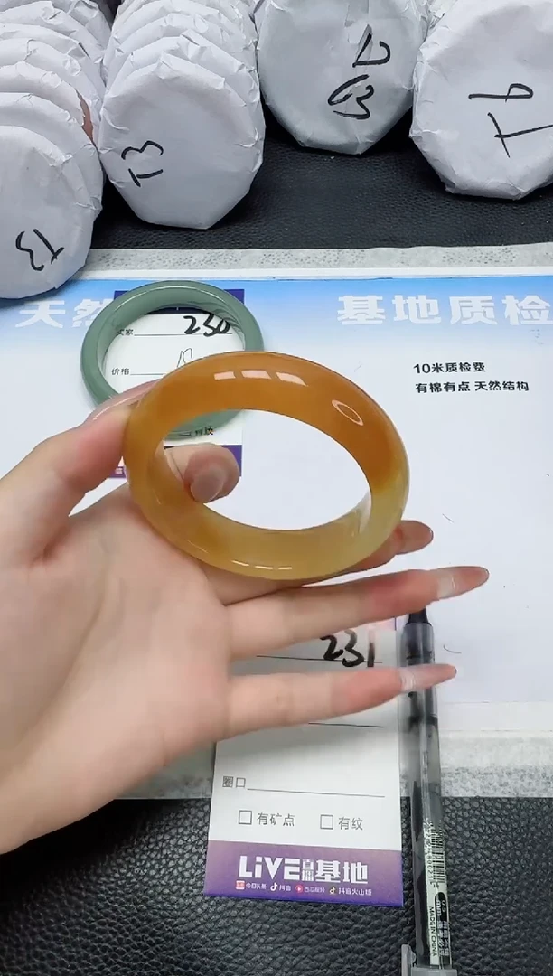 石英质玉手镯未镶嵌231