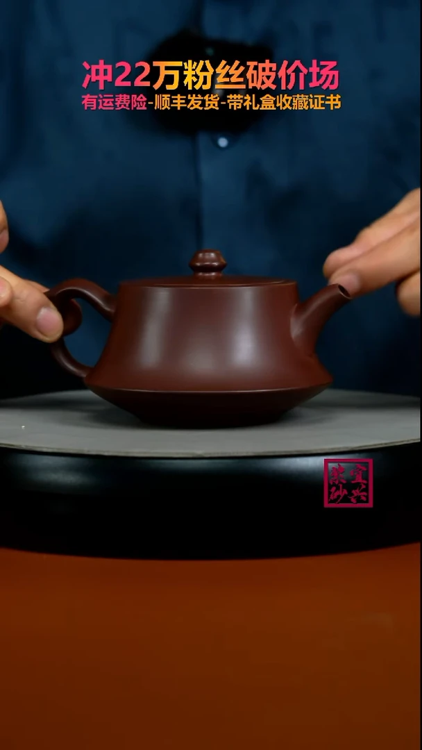 茶壶紫砂李传荣龙血砂光素柱础270cc