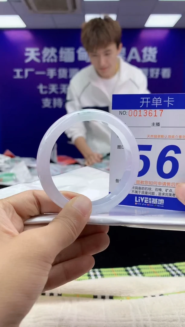 未镶嵌手镯翡翠AAAAAAAAAAAA