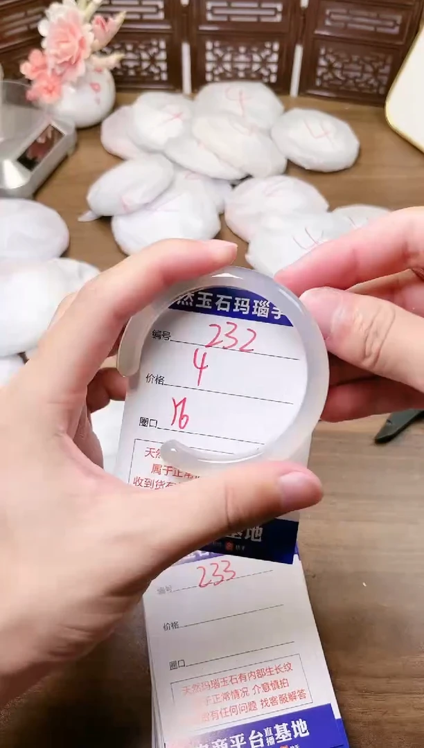 手镯玛瑙/玉髓未镶嵌232