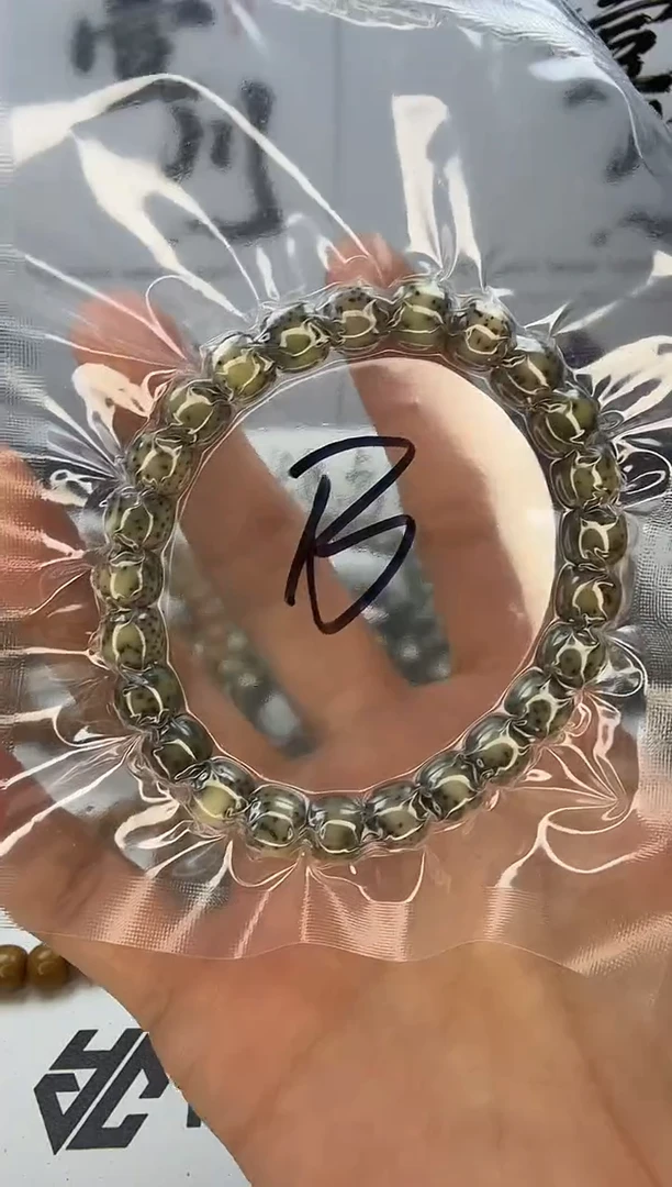 手串星月菩提9/8 石玉料 绿幽灵 侧留白+大眼留白 同枝果