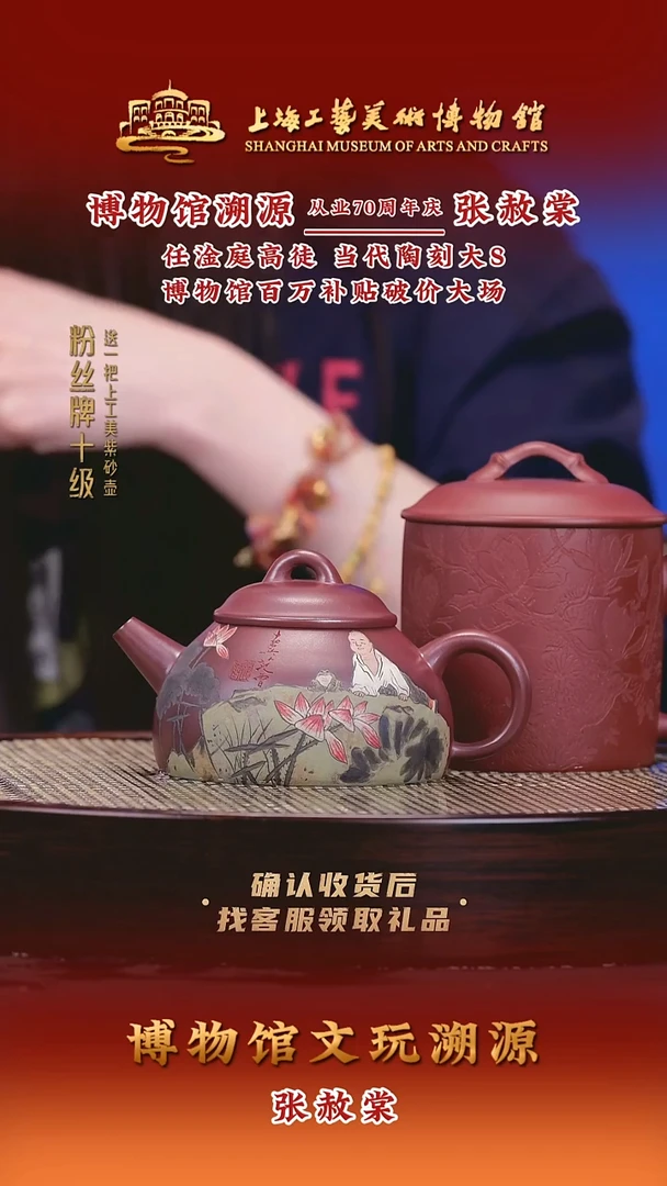 茶壶紫砂紫砂壶88 龙血砂 260cc