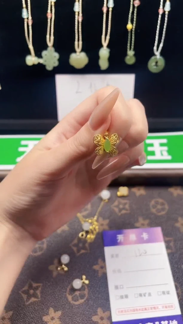 吊坠(不含链)银S925镶嵌和田玉120-