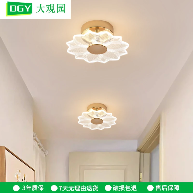 大观园新款走廊灯过道家用吸顶灯简约创意衣帽间玄关门厅灯具I138