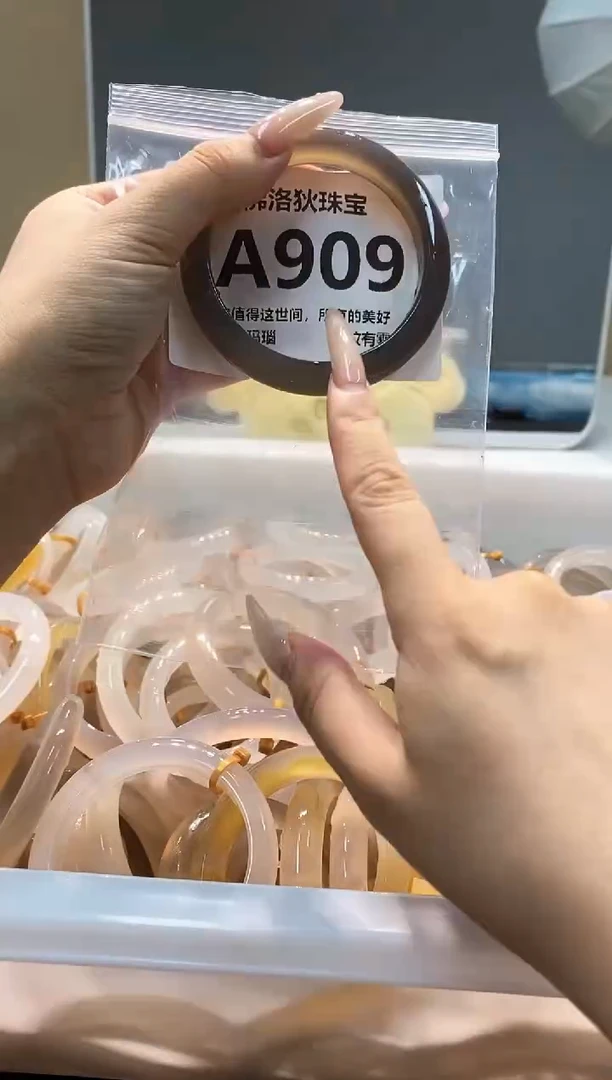玛瑙/玉髓手镯未镶嵌A909