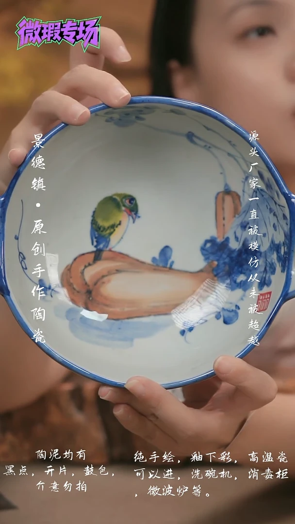 其他WR101新十二器瓷器
