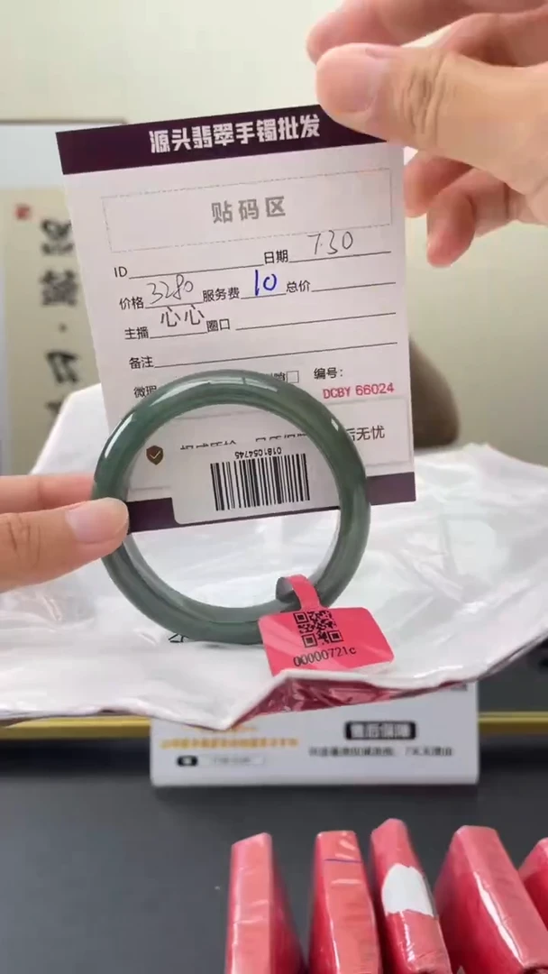 翡翠手镯未镶嵌6