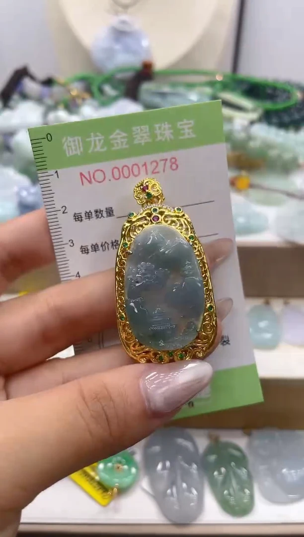颈饰未镶嵌翡翠066多样性发货