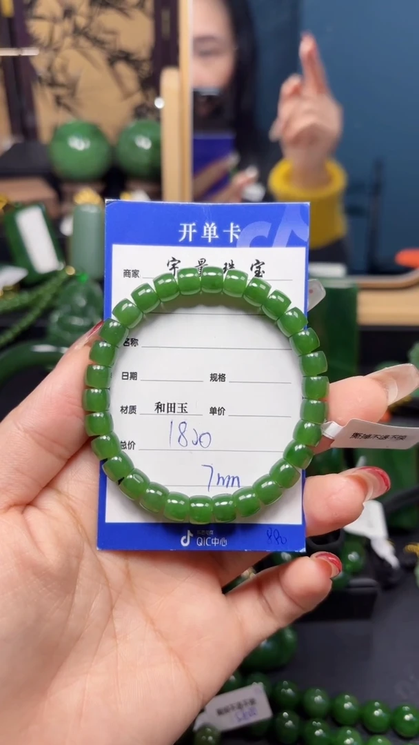 【闪购商品】和田玉（碧玉）手串未镶嵌1