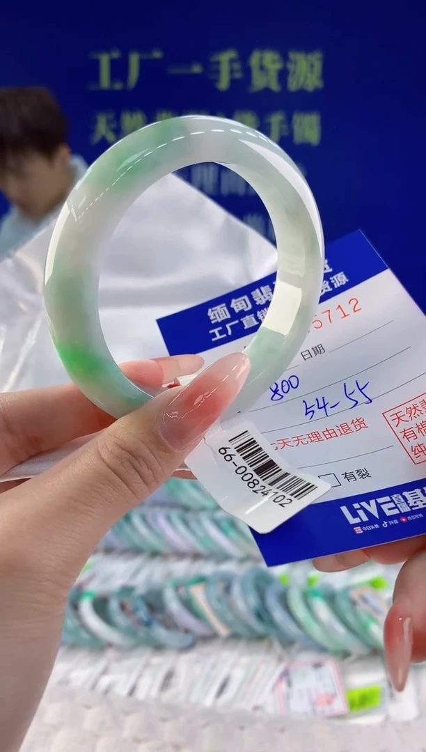 【闪购商品】翡翠手镯未镶嵌12天然A货翡翠