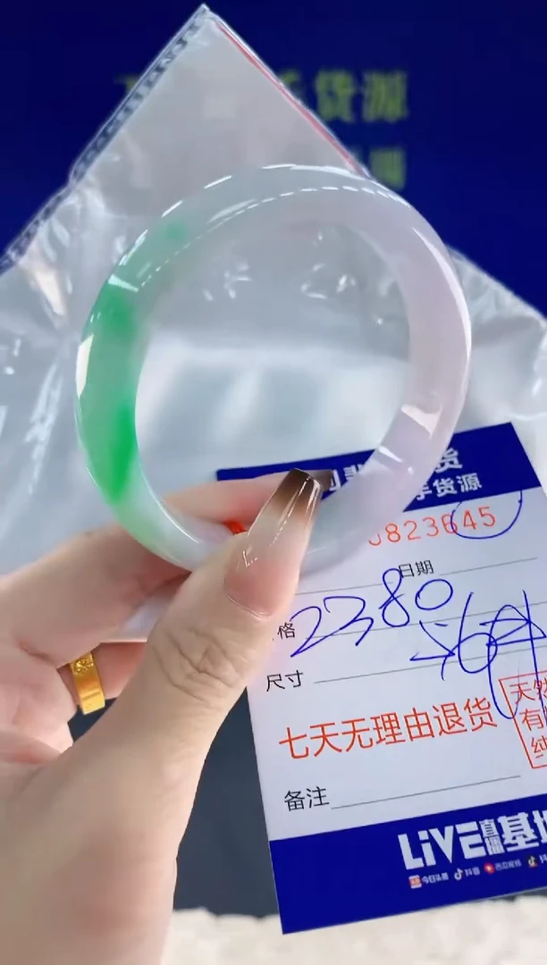 未镶嵌手镯翡翠45天然翡翠A货
