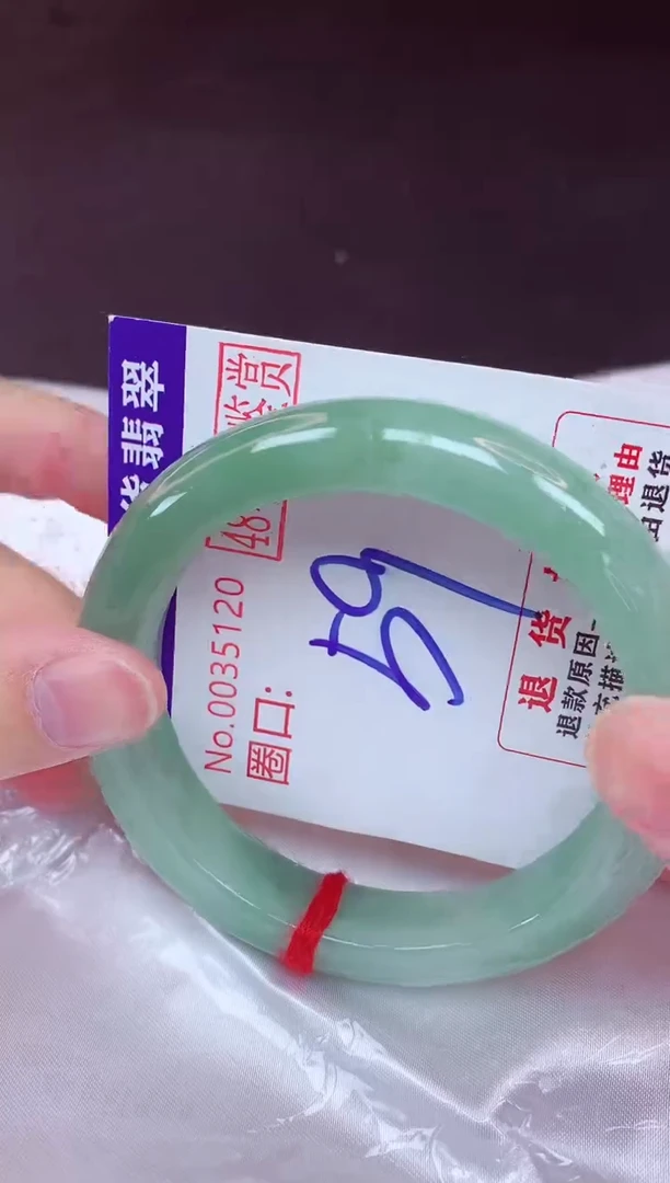 未镶嵌手镯翡翠59（48小时鉴赏期 ）