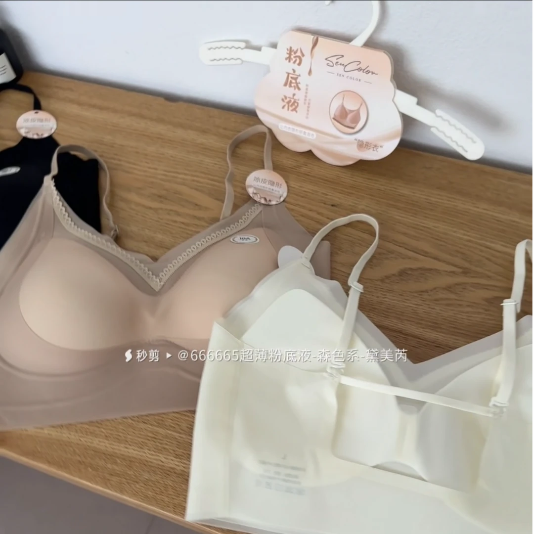 【NIANNIAN+】【665】粉底液隐形背心舒适透气薄款无痕ol亲肤裸感轻薄