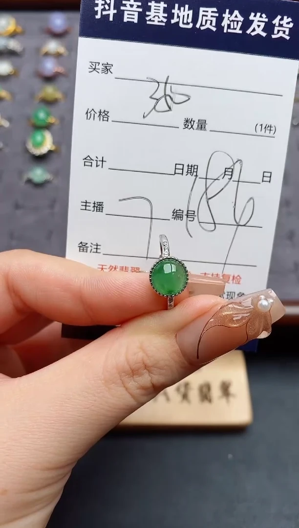 银S925镶嵌戒指翡翠.
