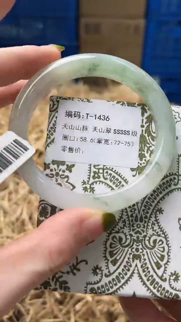 未镶嵌手镯石英质玉T1436