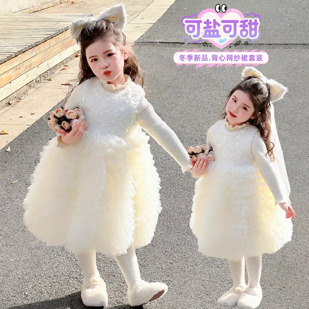 女童秋冬加绒网纱蓬蓬蛋糕裙套装洋气小女孩纯色公主裙生日礼服裙