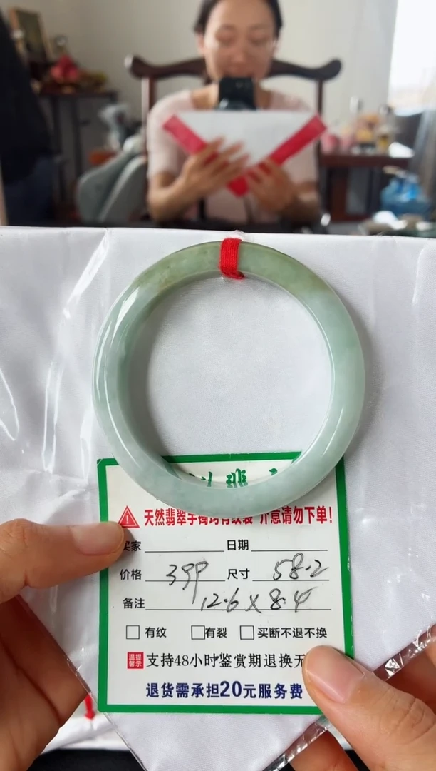 未镶嵌手镯翡翠翡翠手镯7