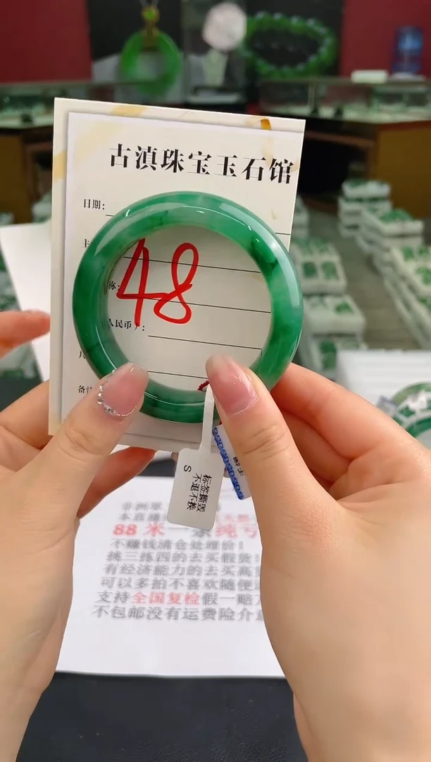 未镶嵌手镯石英质玉（非洲翠）微瑕介意勿拍
