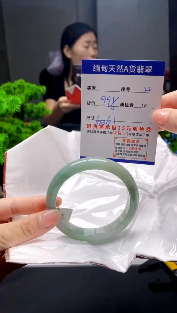 未镶嵌手镯翡翠32缅甸天然A货翡翠需包容瑕疵，介意慎拍