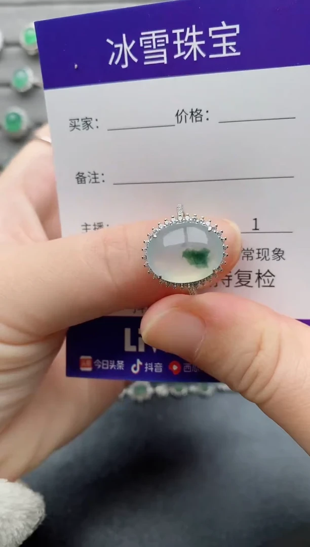 银S925镶嵌戒指翡翠田*憨一物一证