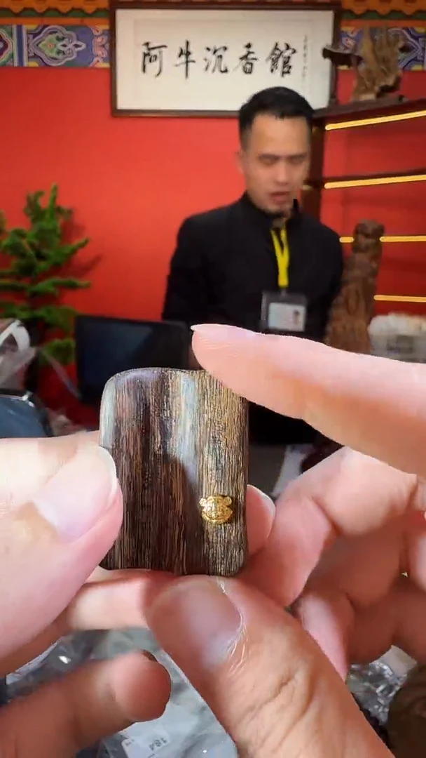沉香吊坠248号多样性发一