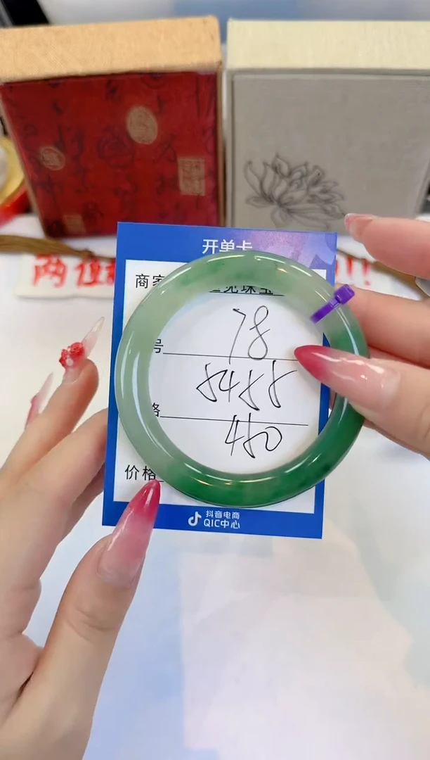 未镶嵌手镯石英质玉78