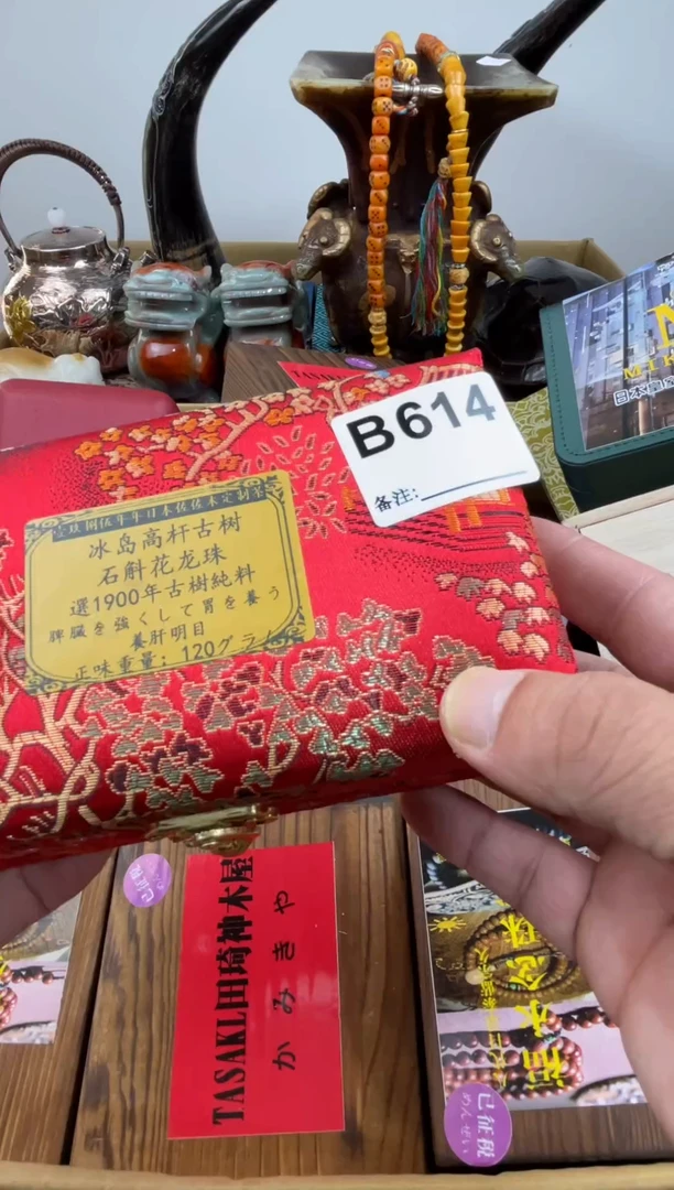 赵**.614 111111111111