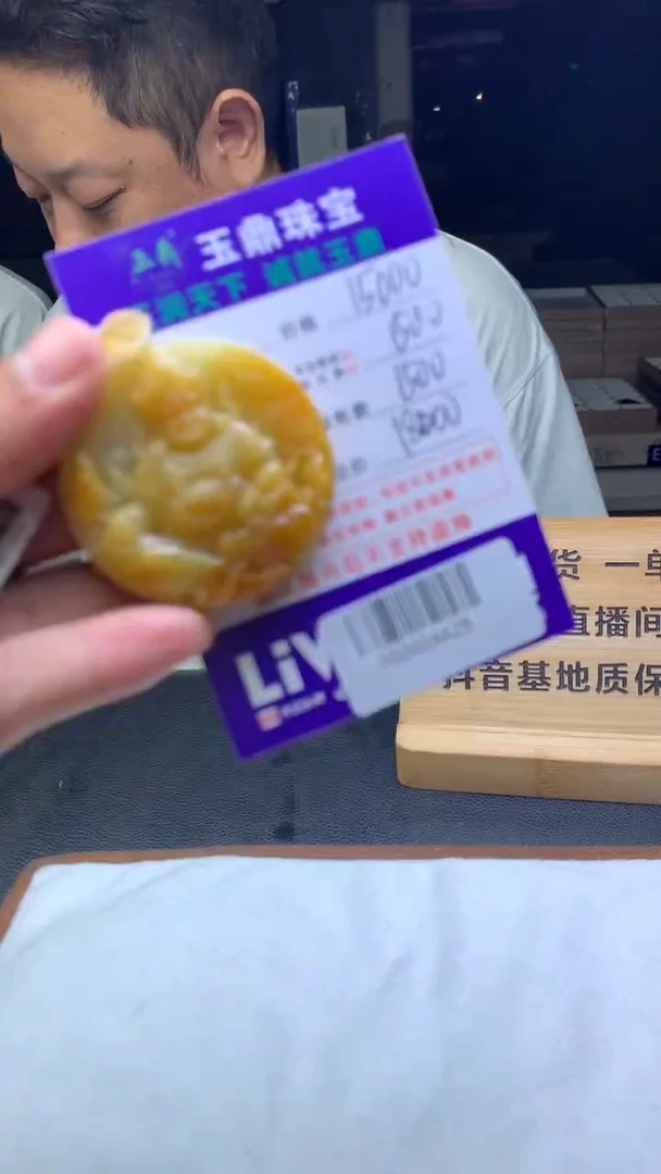 未镶嵌定制翡翠蓝***C31232121321