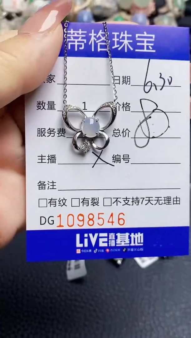翡翠戒指银S925镶嵌8546