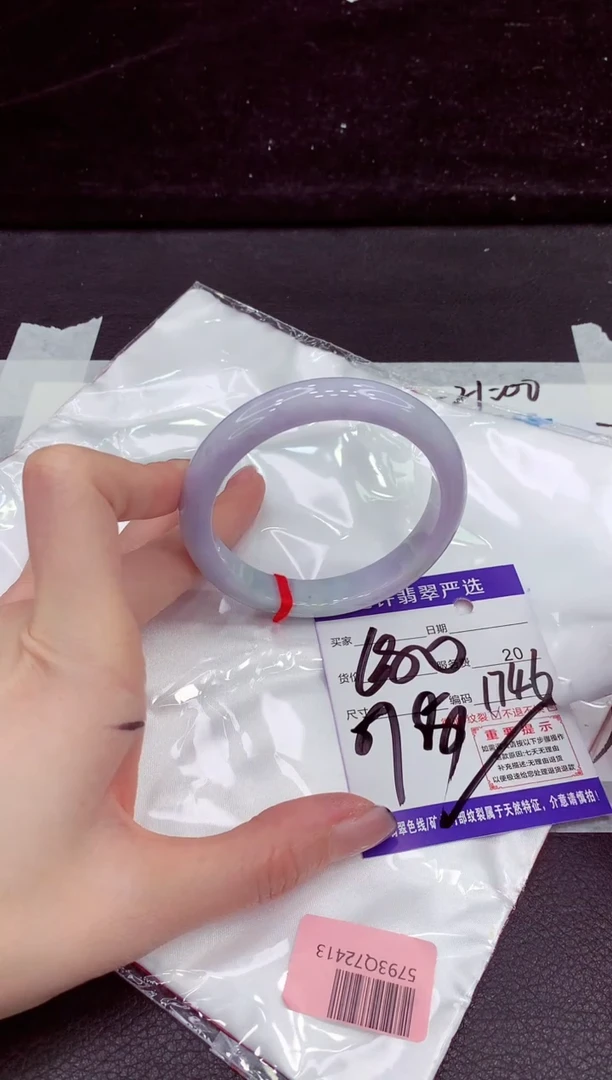 未镶嵌手镯翡翠111111111111