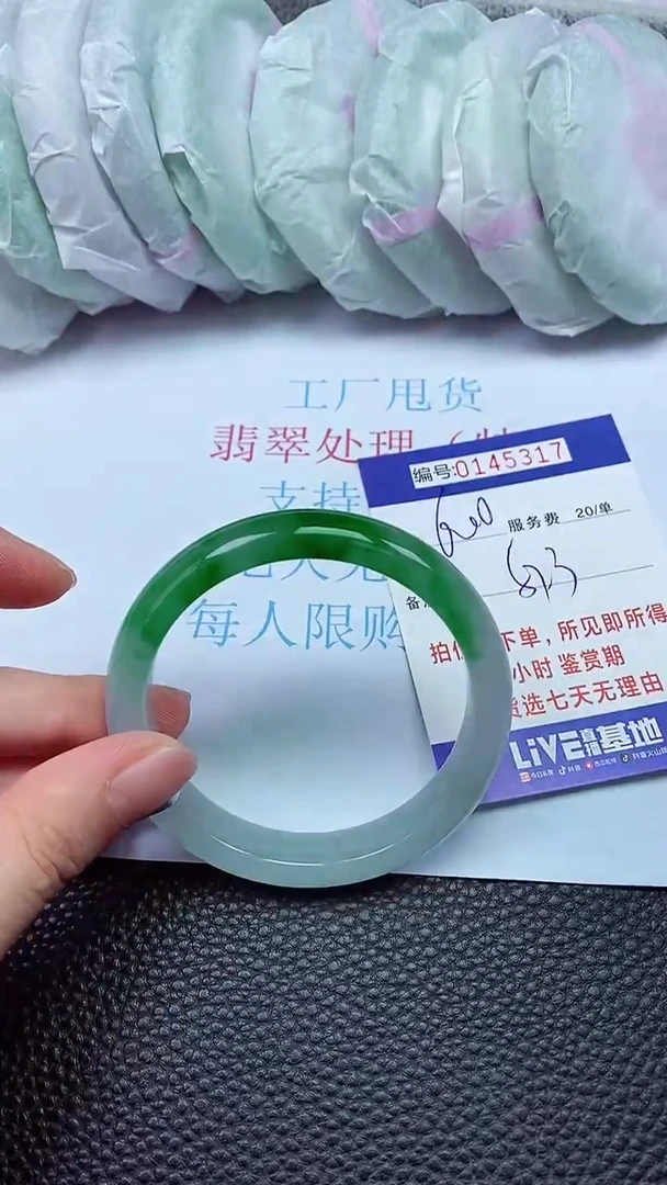 拍下以实物为准00145317