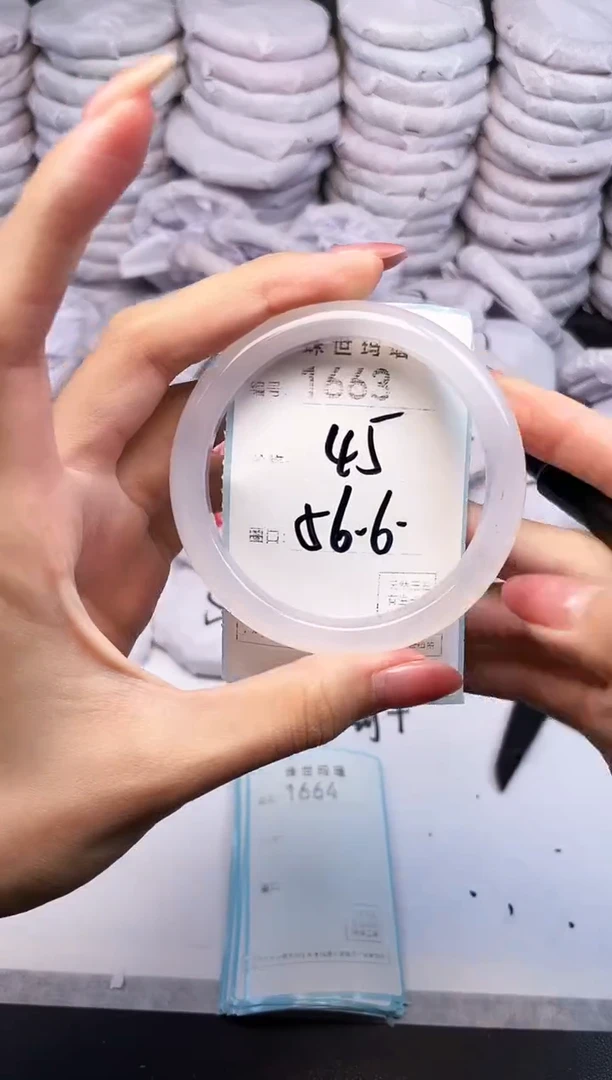 手镯玛瑙/玉髓未镶嵌1663