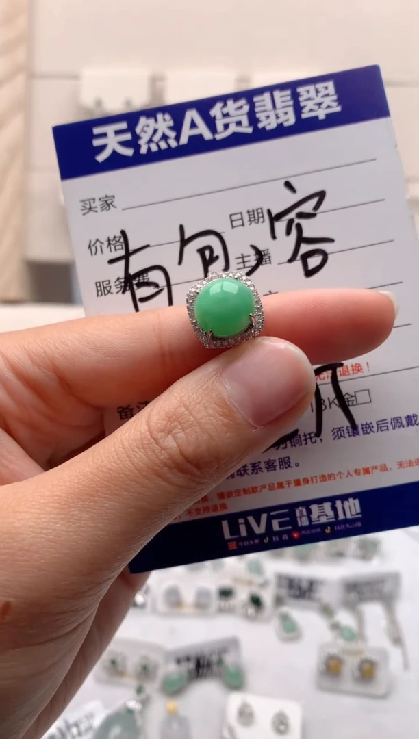 【闪购商品】翡翠戒指银S925镶嵌1号