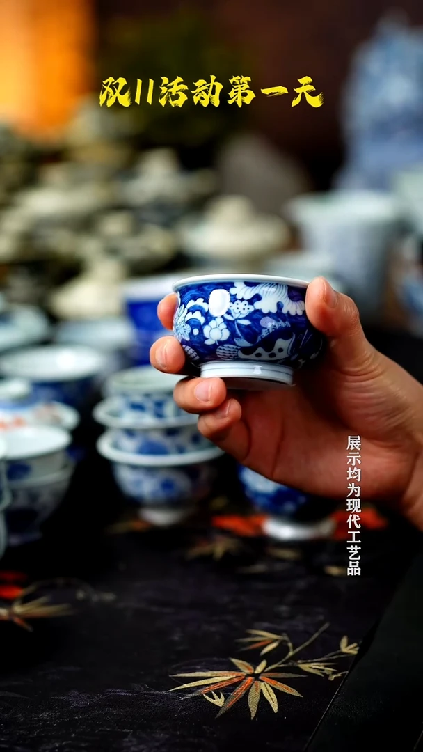 瓷器青花鱼藻炉式杯