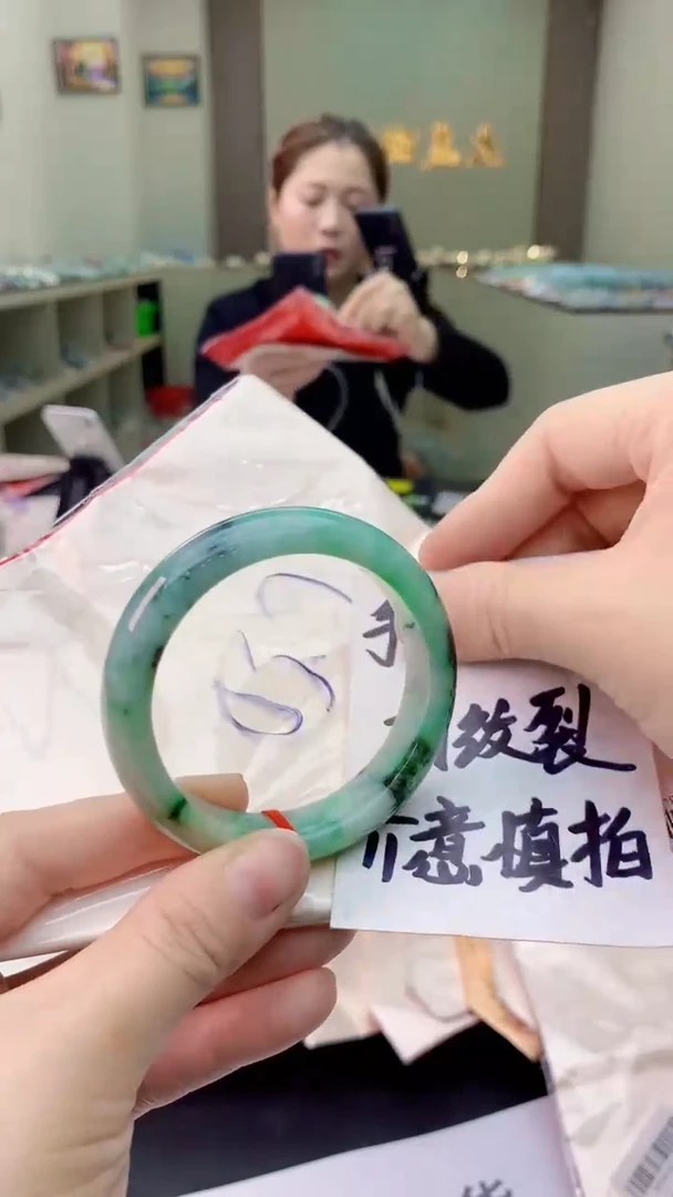 【闪购商品】翡翠手镯未镶嵌0632675889