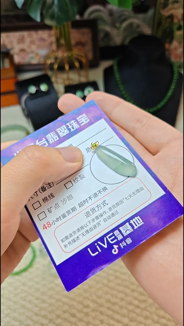 翡翠18K金镶嵌颈饰翡翠颈饰18K金镶嵌