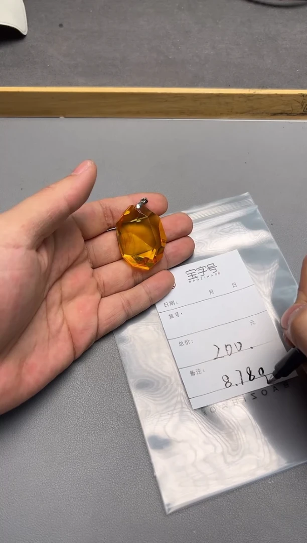 【闪购商品】琥珀珠宝奇石未镶嵌901390139013