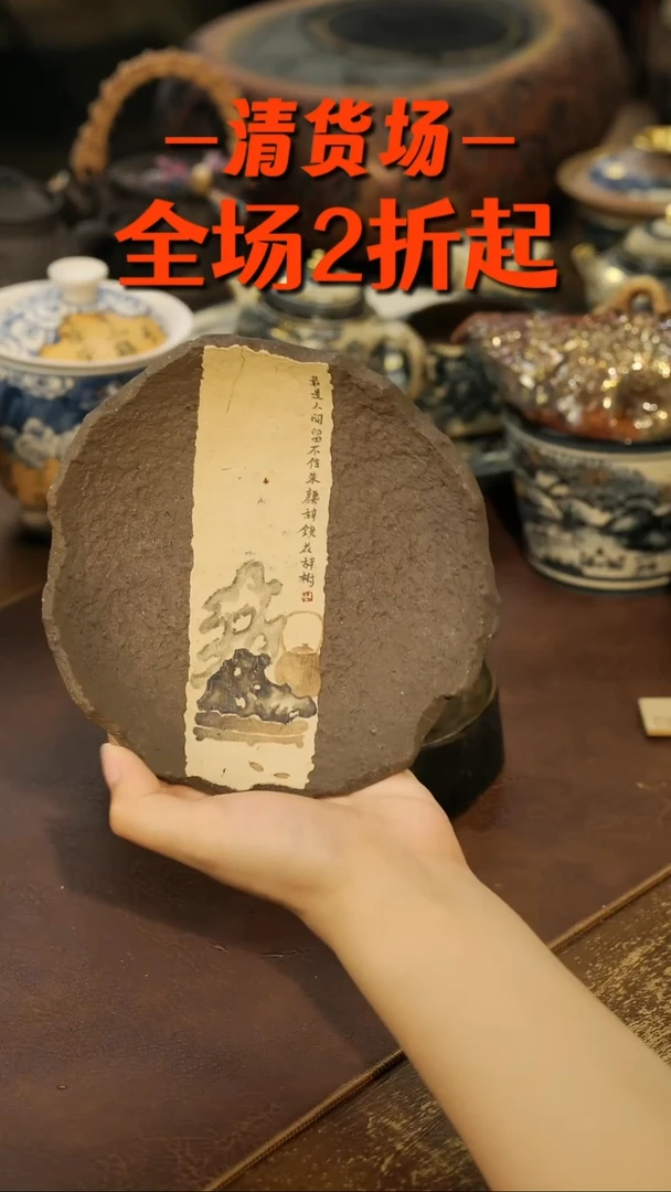 景德镇纯手工手作339