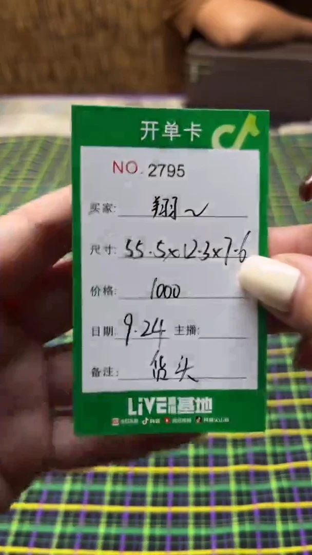 非金属珐琅翔**具玉见手镯甄选