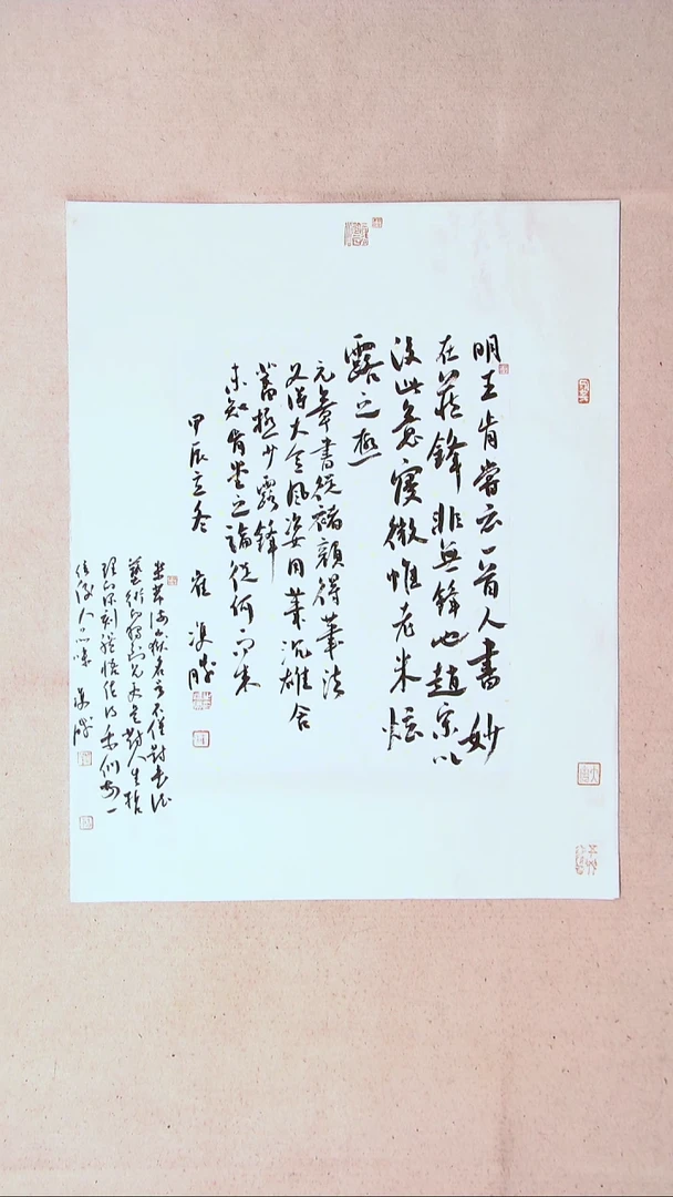 【闪购商品】书法崔双胜 甘肃定西72*55手工托底