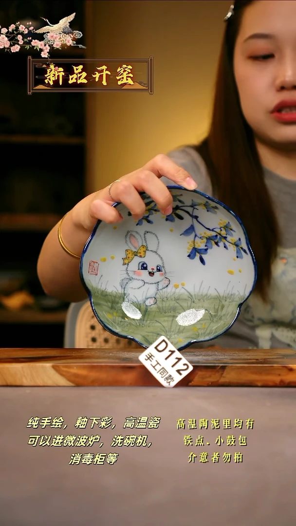 其他D112陶然集器瓷器