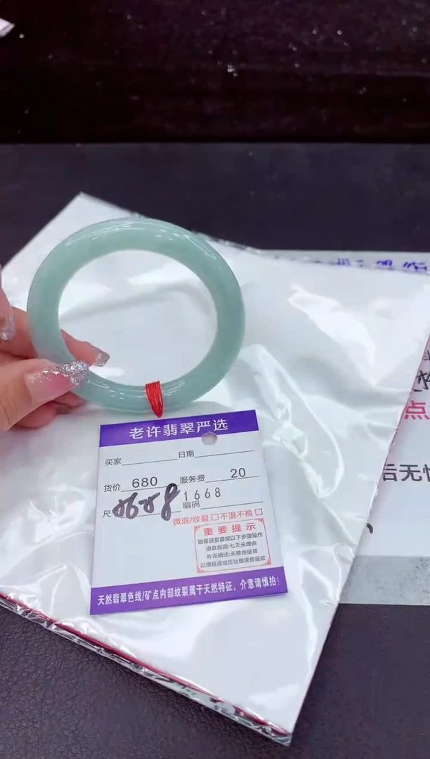 翡翠手镯未镶嵌1111111